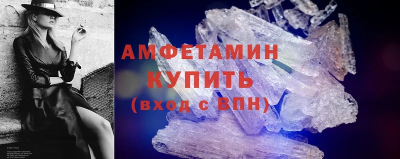 Amphetamine 98%  Нефтеюганск 