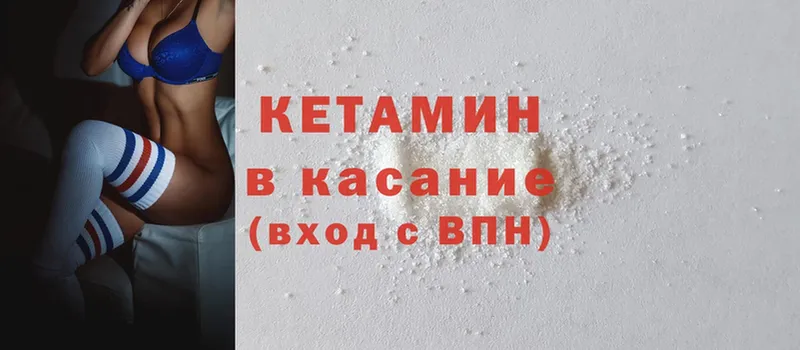 где найти наркотики  Нефтеюганск  Кетамин ketamine 