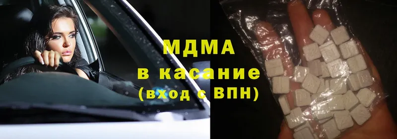 где купить наркоту  Нефтеюганск  MDMA Molly 